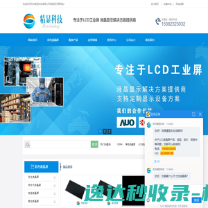 万盟汇