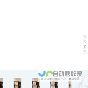 上海雪满生物科技有限公司