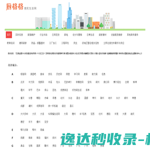 大连天晞科技有限公司