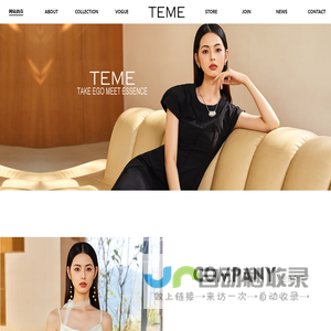 TEME女装