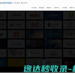 微信开发管理后台