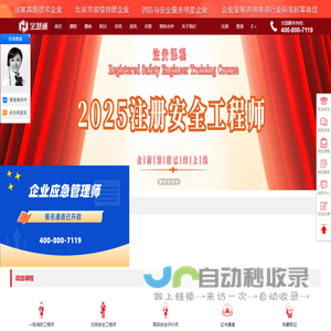 学慧通教育