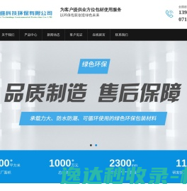【内蒙古自治区工程建设协会】内蒙古工程建设招标造价服务