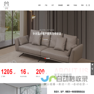 深圳市尚誉家居有限公司