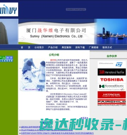 达轻数码首页