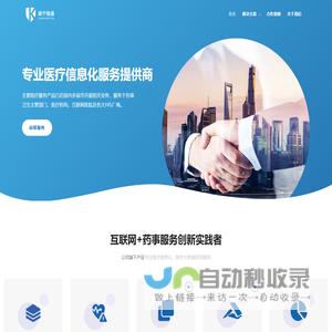 北京康宁瑞<font color='#ff7200'>通信</font>息技术有限责任公司