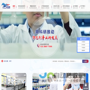 消泡剂厂家