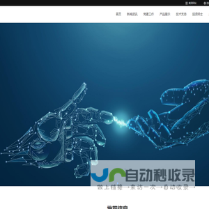 金牛物联