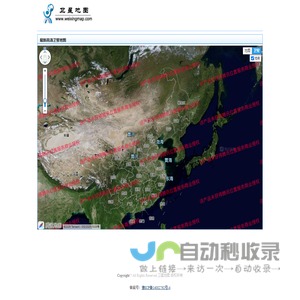 <font color='#ff7200'>卫星地图</font>