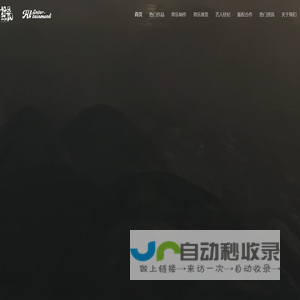 好乐无荒