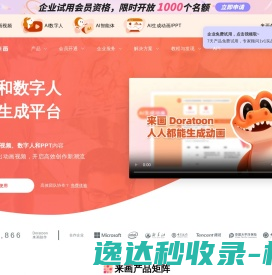 阔百科