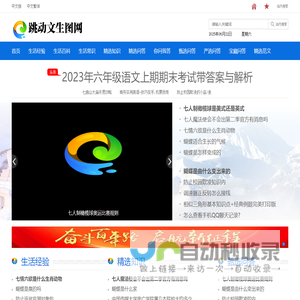 跳动文生图网