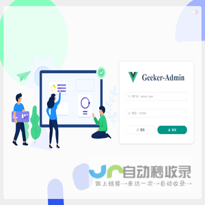 上杭农机