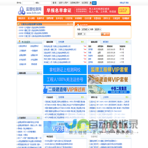 蒙商惠购