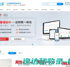 合力汽车