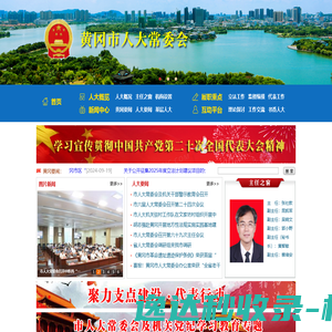 江苏省农垦集团有限公司
