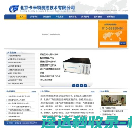 进口流量计
