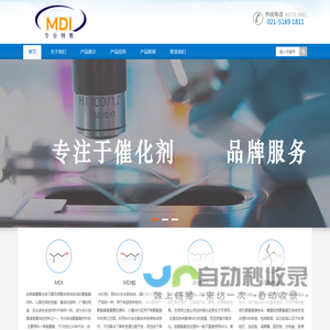 纯mdi,聚合mdi,mdi价格,改性MDI