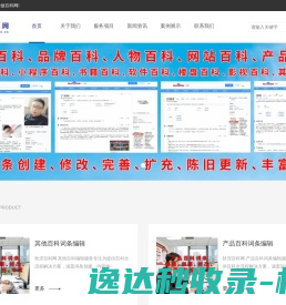 辽宁真好软件科技开发中心