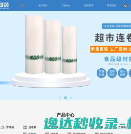 附近叉车出租电话