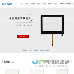 深圳市天成通用电子有限公司