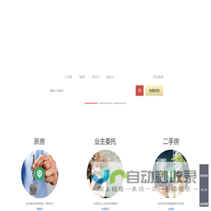 舒城房地产网