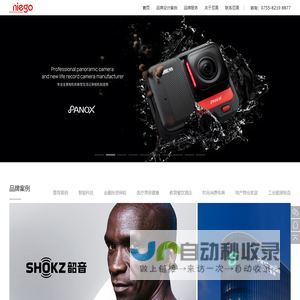 VI设计公司