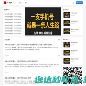 智能照明控制系统