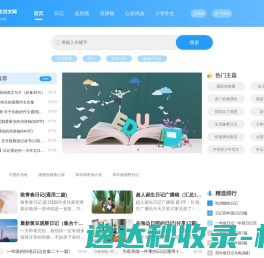 【七手绘】