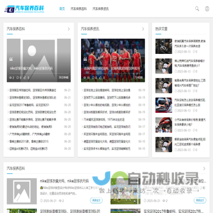 美孚汽车保养