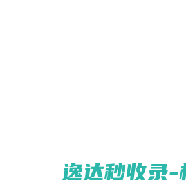海天环保大数据监控中心