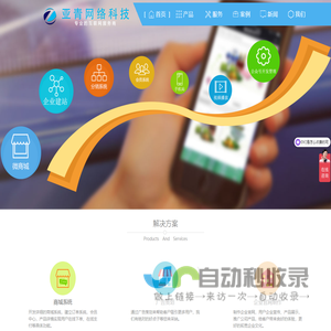 济南天桥公众号小程序开发