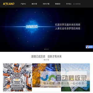 东土科技
