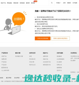 索引留学