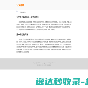 5D全息宴会厅