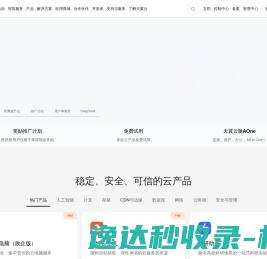 惠州市惠众诚包装有限公司