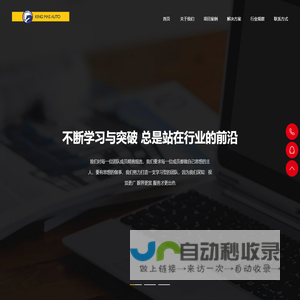 北京劲马奥通顾问有限公司