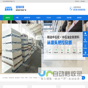 青岛斯潘赛机械有限公司