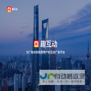 上海基分文化传播有限公司