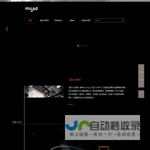 上海迈勒士文化传播有限公司,MLS,迈勒士,会展服务,活动策划,<font color='#ff7200'>数字营销</font>,咨询公司,设计服务,开发服务,运营