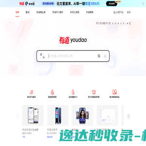皕格林文安