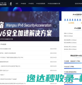 江西注册商标