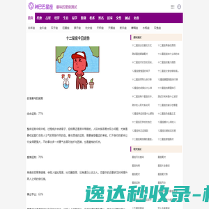 免费正规体育赛事VIP直播＋回放