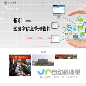 IT综合服务提供商