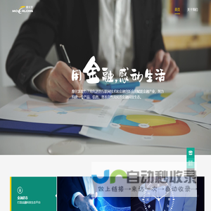 摩尔龙