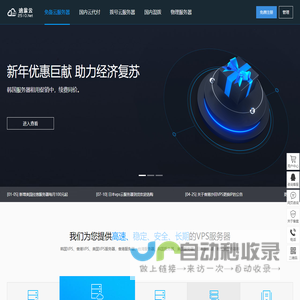 迪翁云
