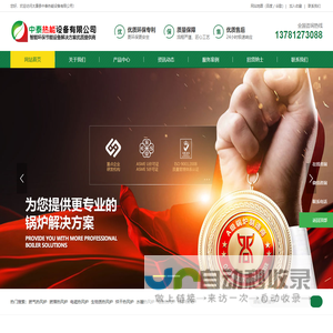 太康县中泰热能设备有限公司燃气热风炉
