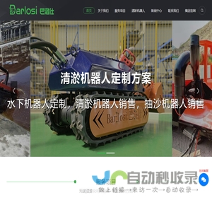 市政管道清淤公司