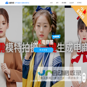 云舶科技