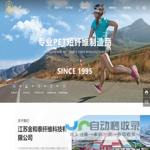 江苏纤维生产厂家